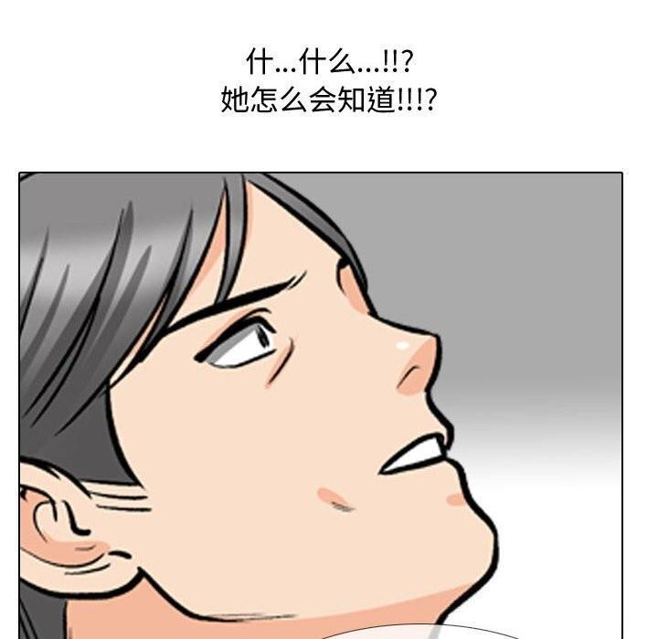 第196話