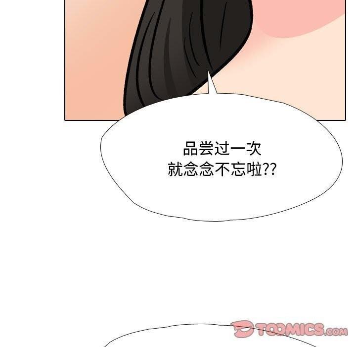 第196話