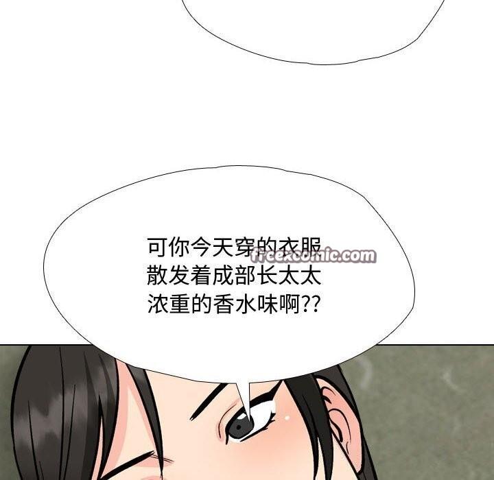 第196話