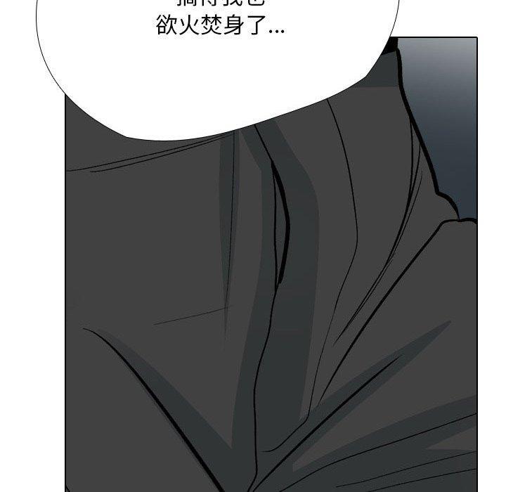 第197話