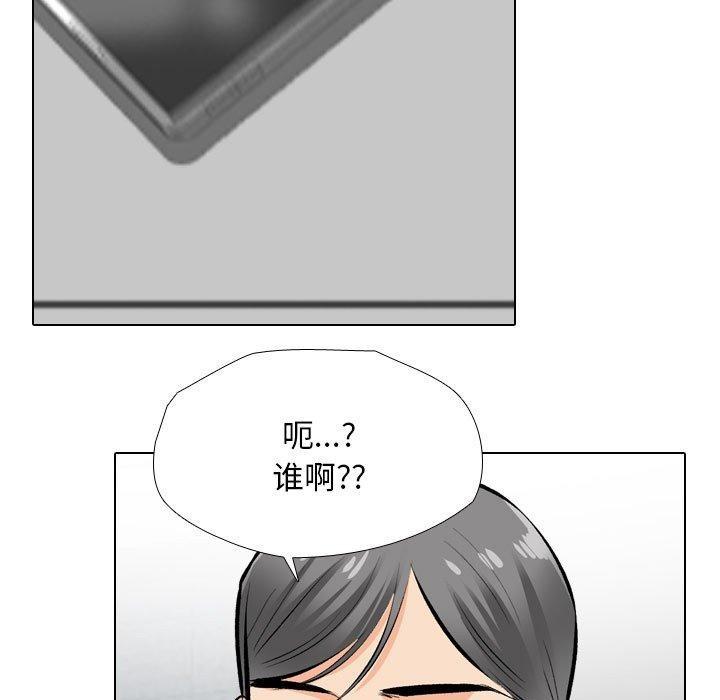 第197話