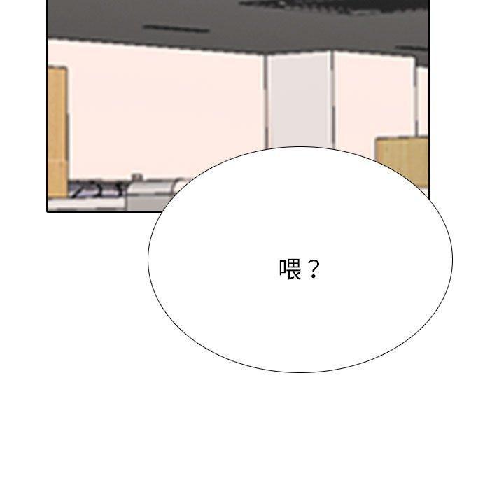 第197話