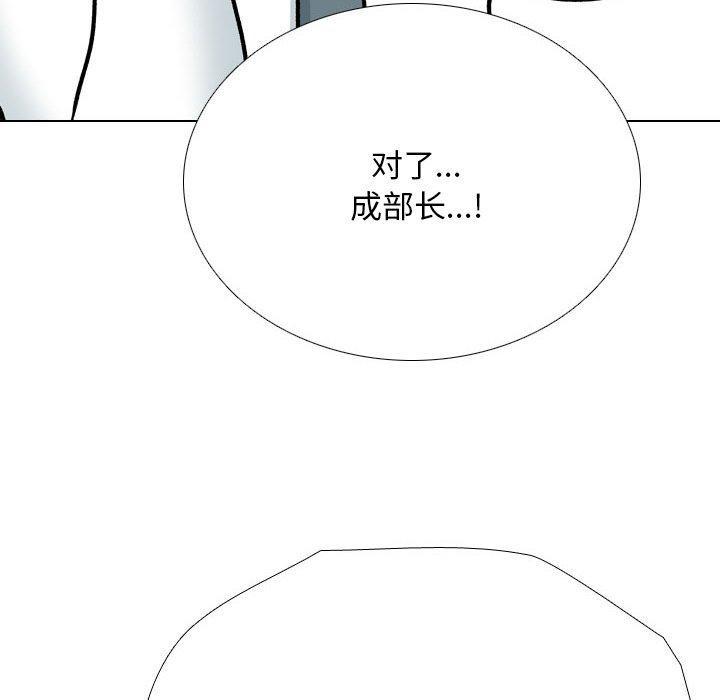 第197話