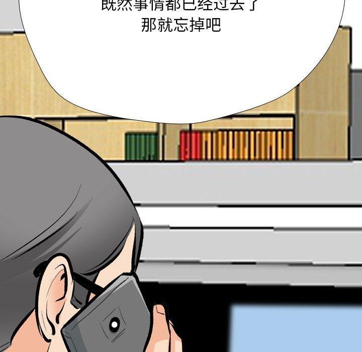 第197話