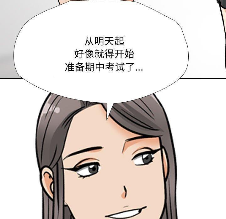 第197話