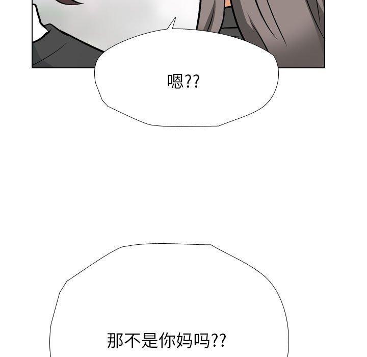 第197話