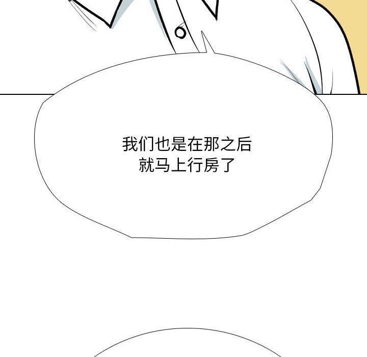 第198話