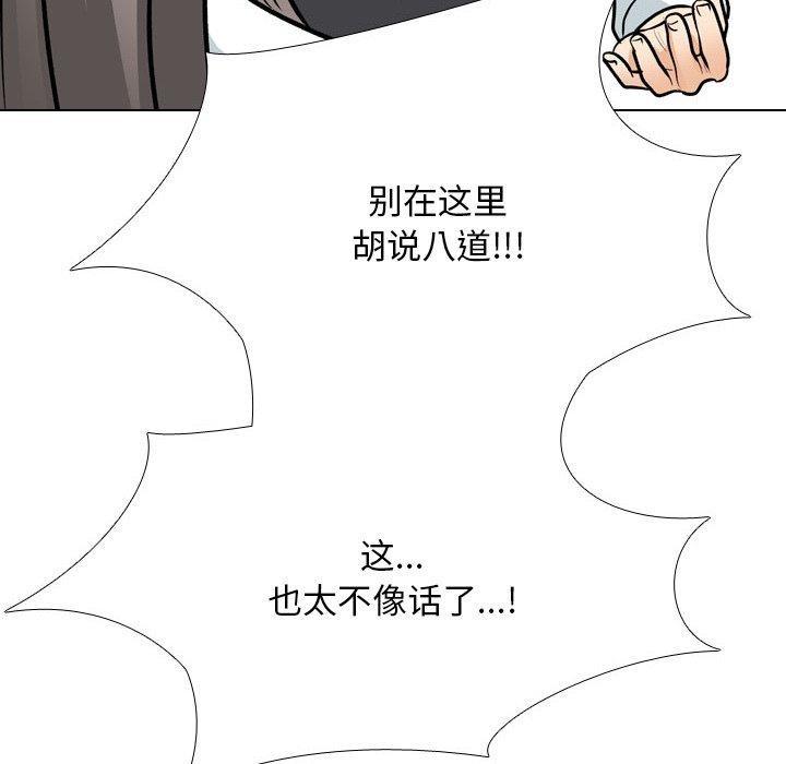 第198話