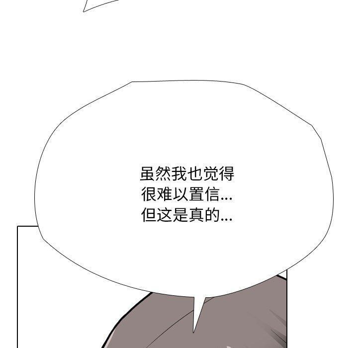 第198話