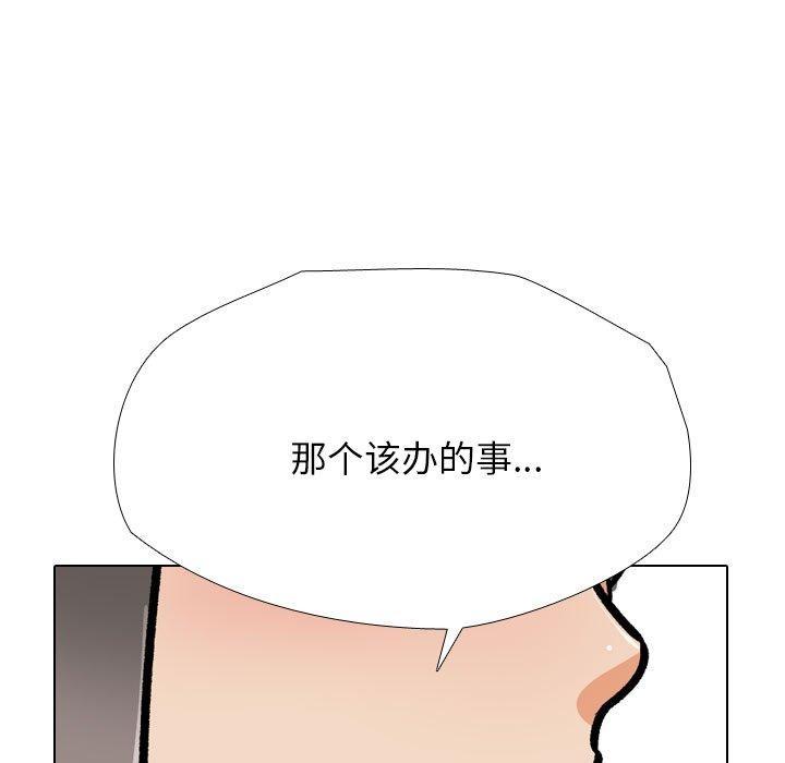 第198話