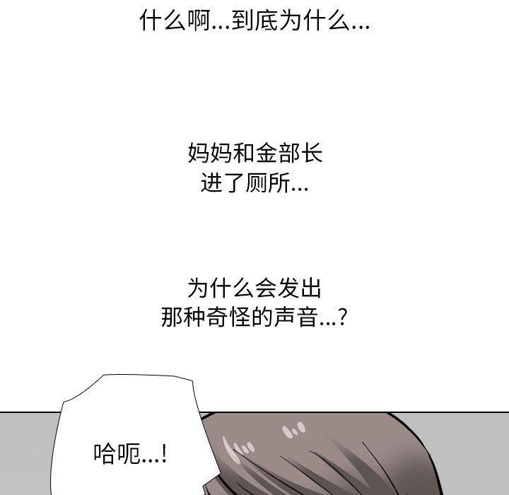 第198話