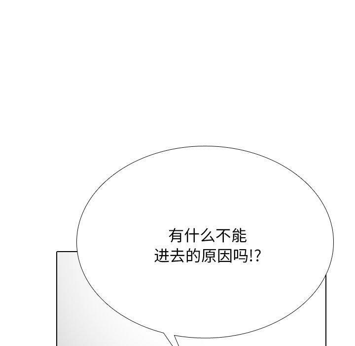 第198話