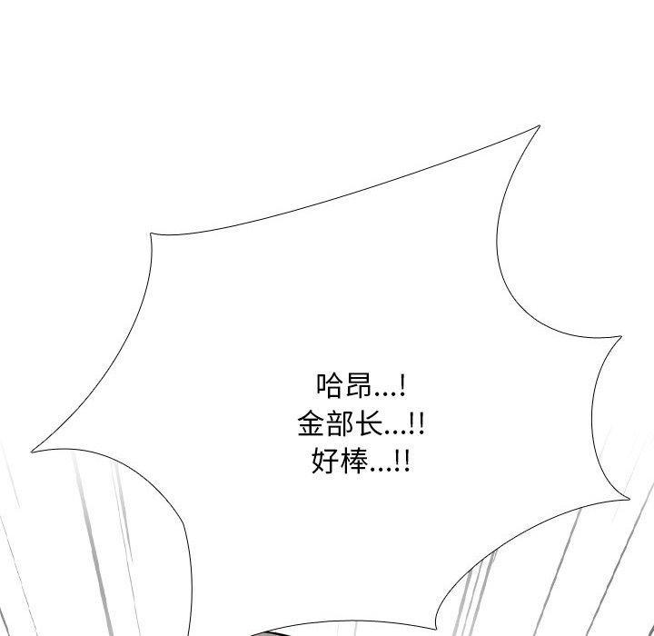 第198話