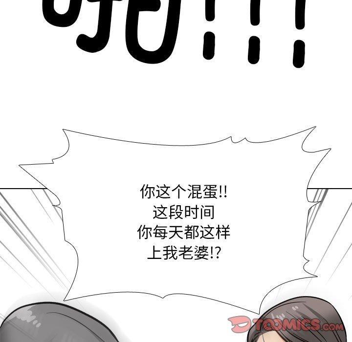 第199話