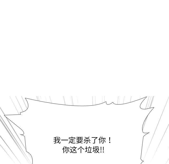 第199話