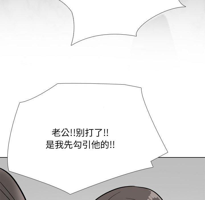 第199話