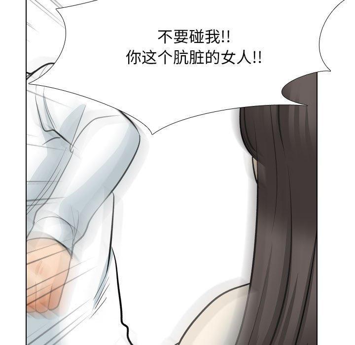 第199話