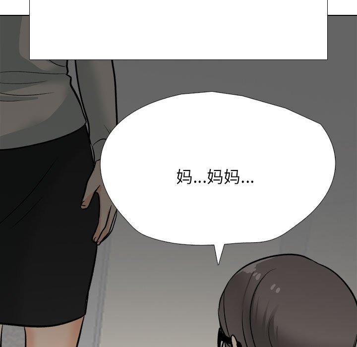 第199話