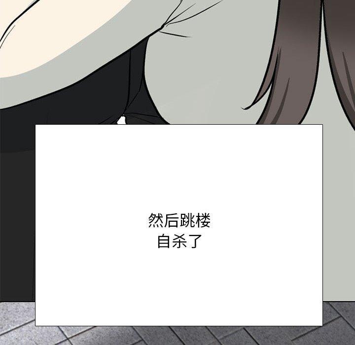 第199話