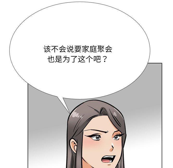 第199話