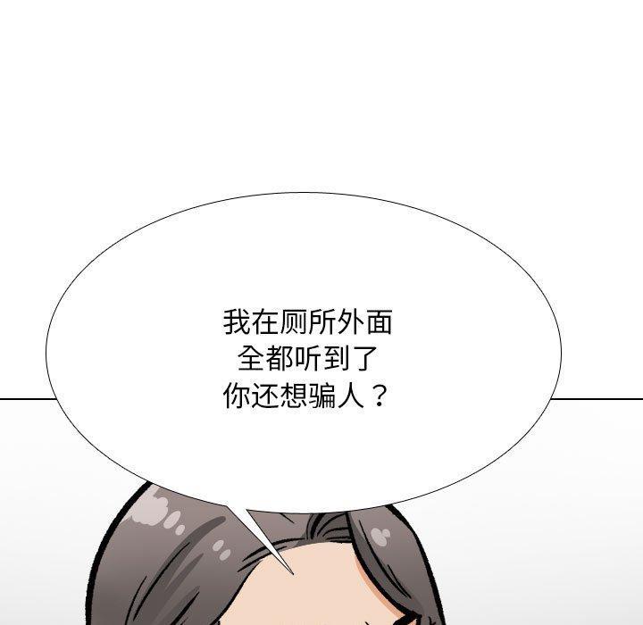 第199話