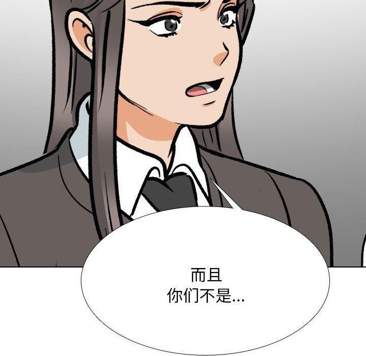 第199話