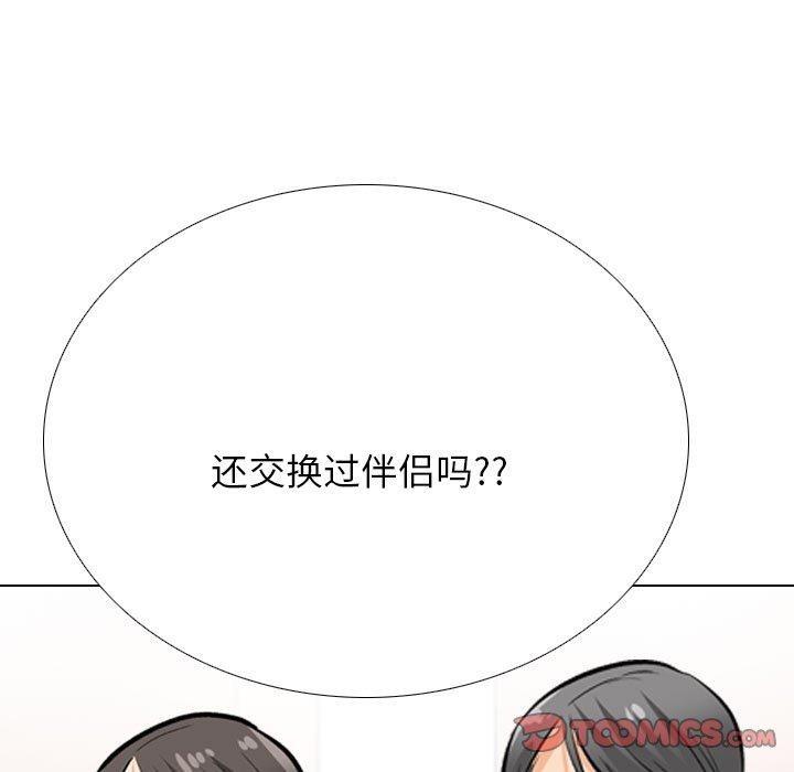 第199話