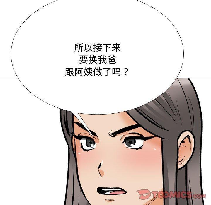 第199話