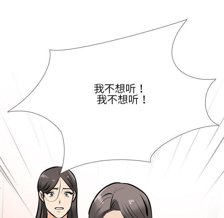 第199話