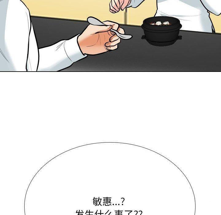 第199話