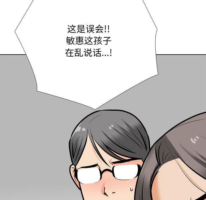 第199話