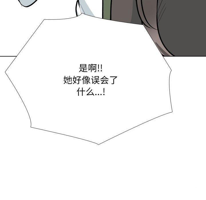 第199話