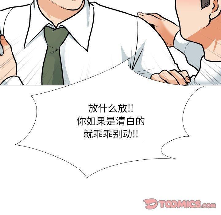 第199話