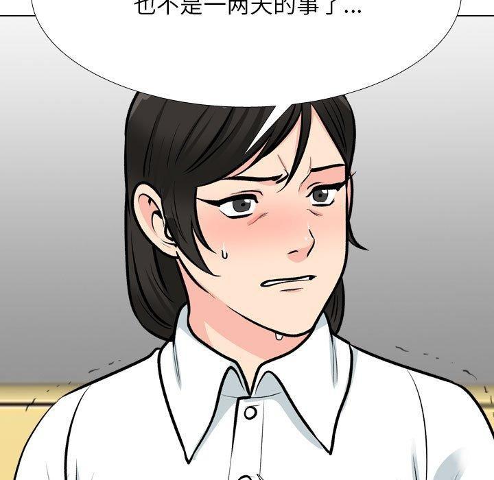 第199話