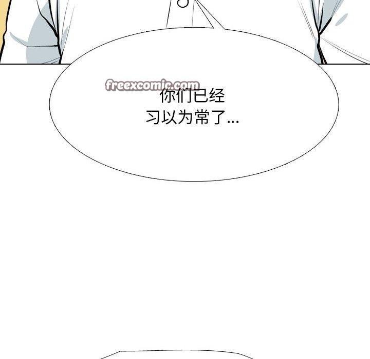 第199話