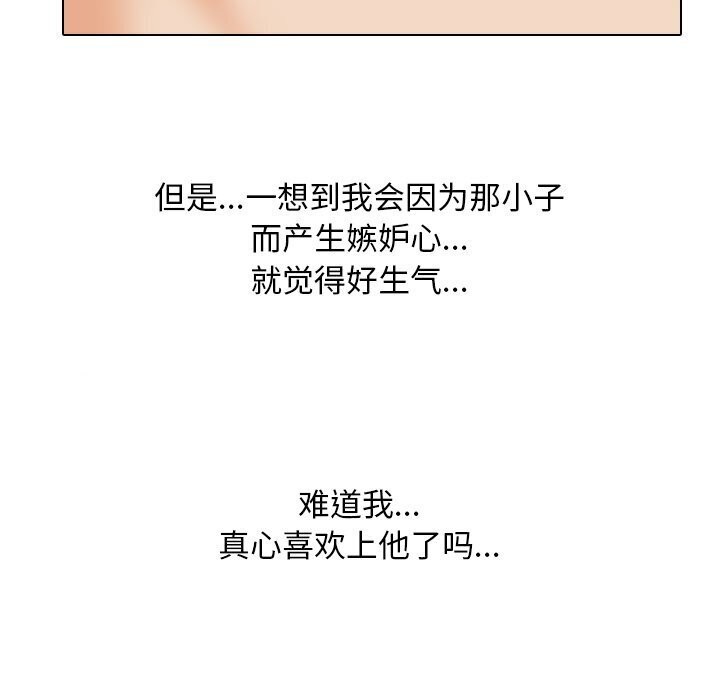 第200話