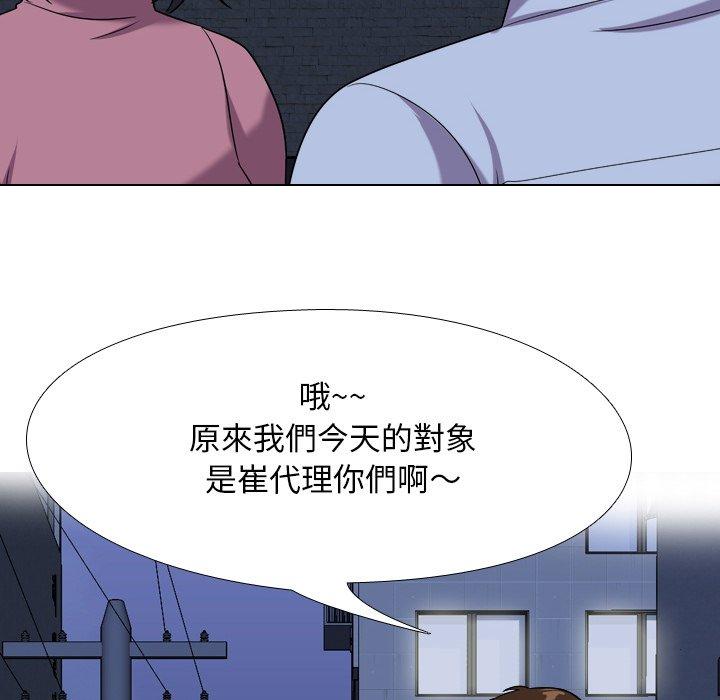 第21話