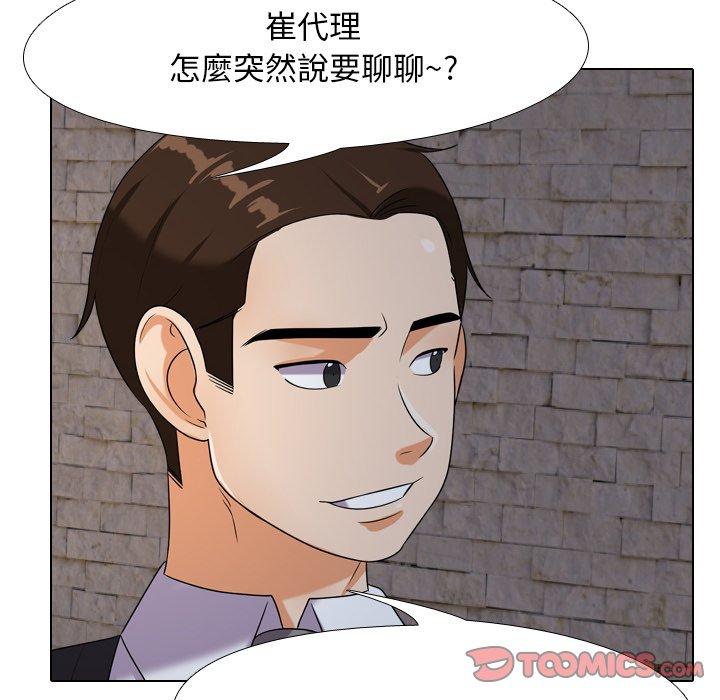 第21話