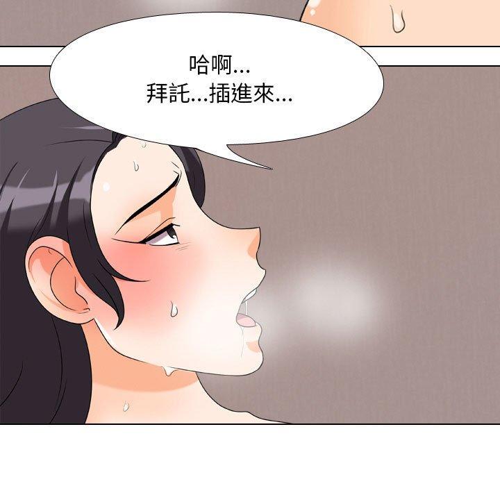 第29話