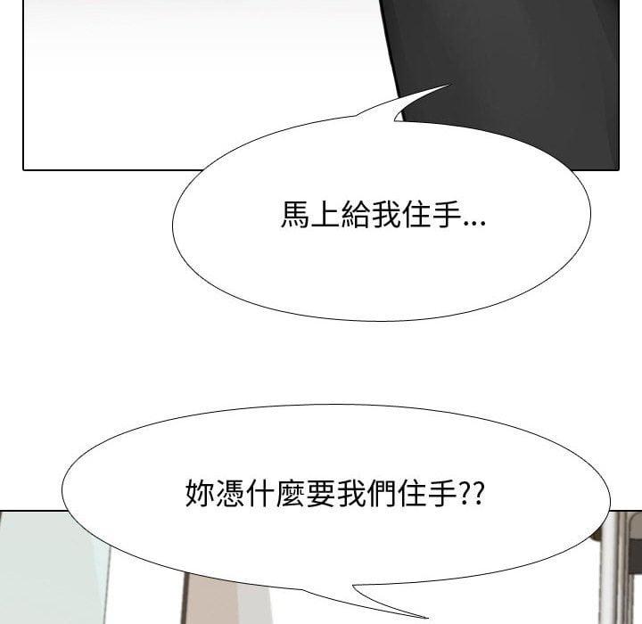 第41話