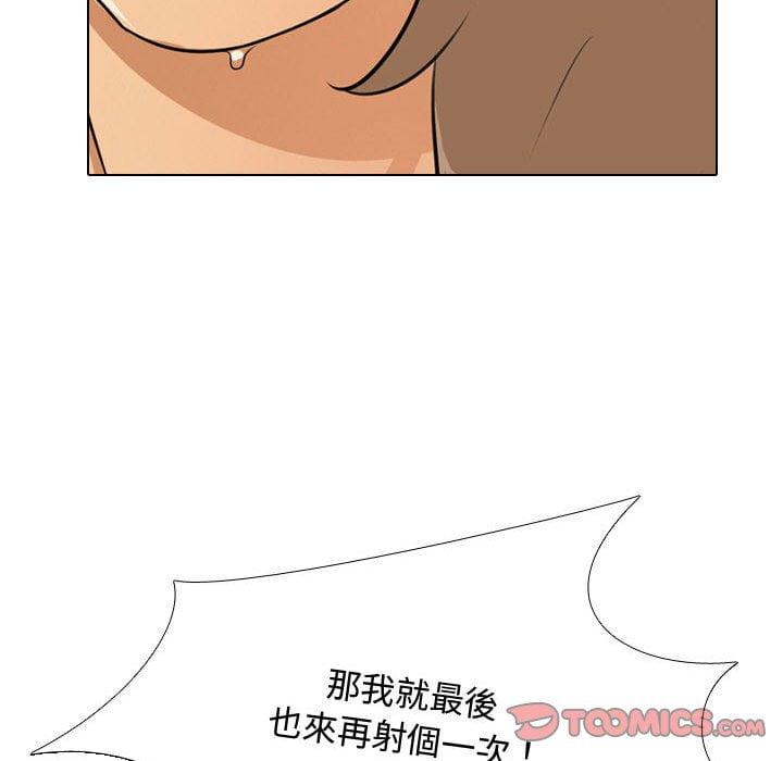 第43話