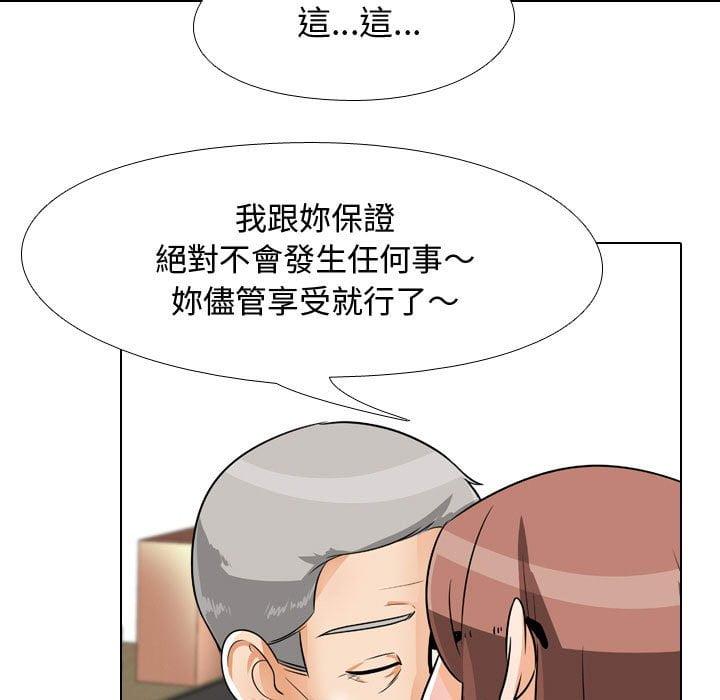 第43話