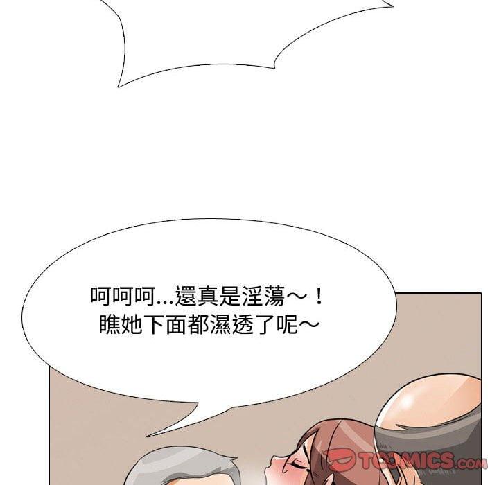 第43話