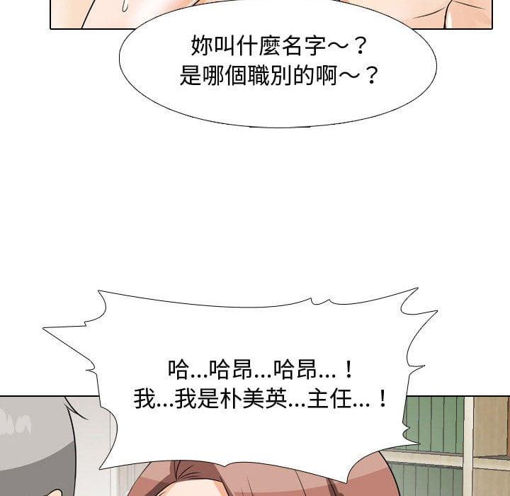 第43話