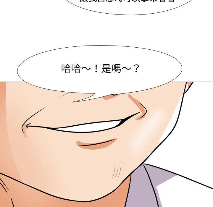 第44話