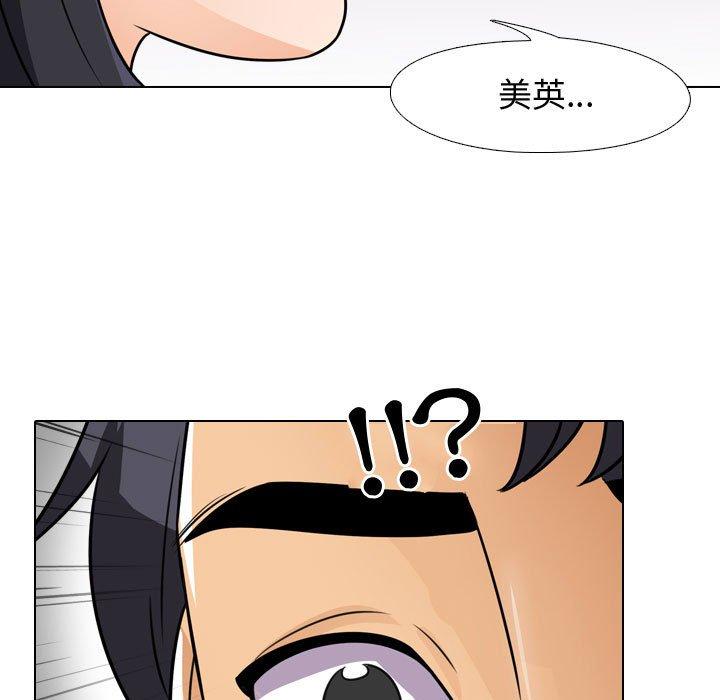 第44話