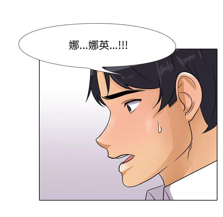 第44話