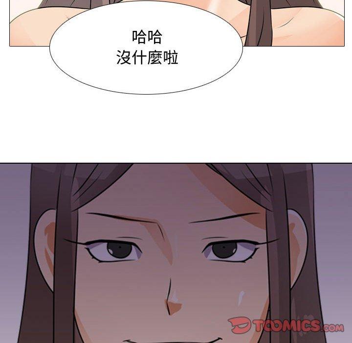 第45話