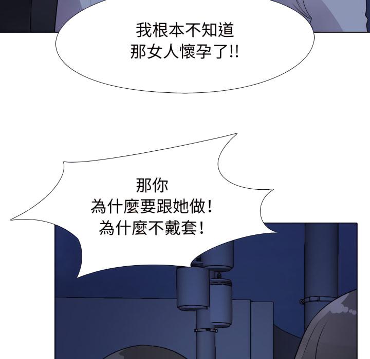 第64話