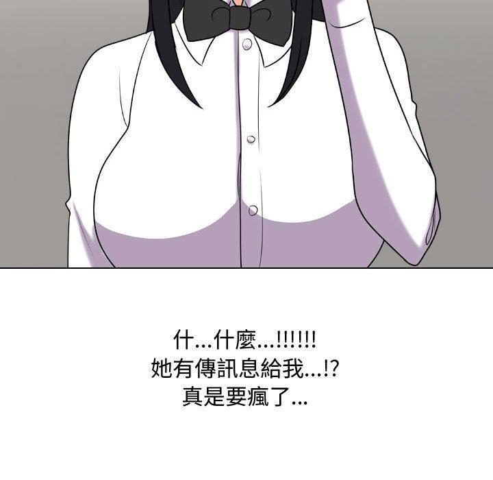 第83話